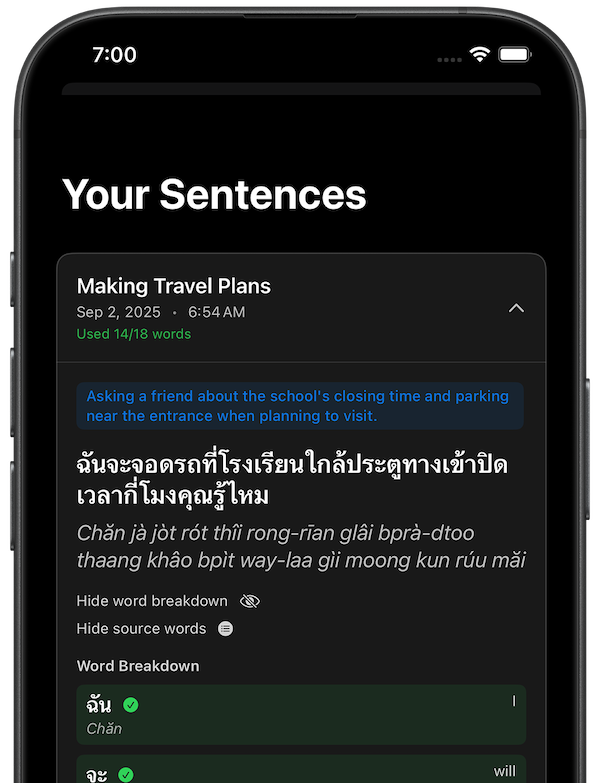 Sentence learning screen